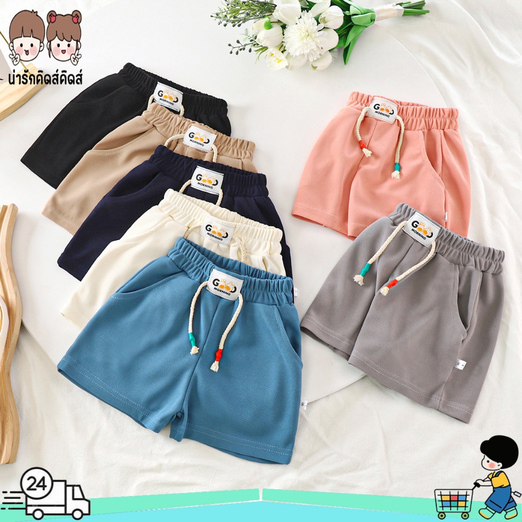 กางเกงขาสั้นลําลองเด็ก แต่งกระเป๋าสองข้าง สีพื้น สไตล์เกาหลี พร้อมส่ง #T30501