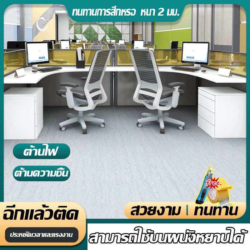 รุ่นอัพเกรดใหม่  เสื่อน้ํามันแบบหนาPVC เสริมความแข็งแรง มีความยืดหยุ่นยอดเยี่ยม 0ฟอร์มาลดีไฮด์ เสื่อน้ำมันปูพื้น สะอาดง – โปรปัง