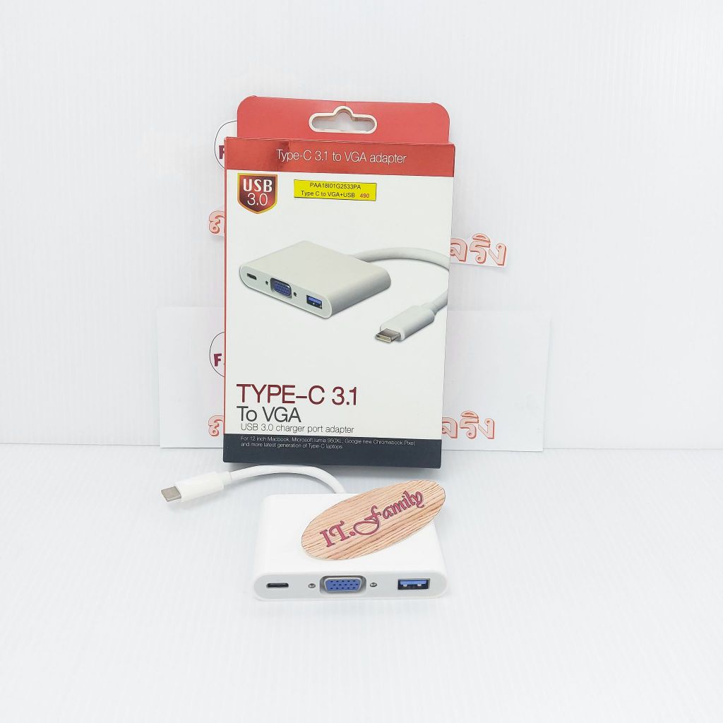 ตัวแปลงสัญญาณภาพจาก Type C 3.1 To VGA+USB 3.0+Type C รองรับการชาร์จไฟเท่านั้น 9522  (ออกใบกำกับภาษีไ