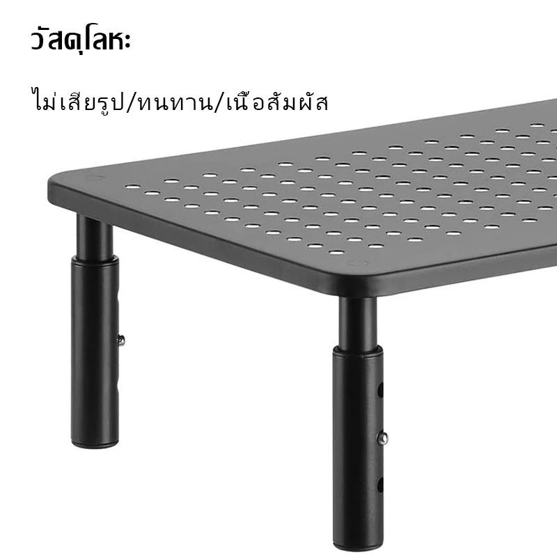 ชั้นวางจอ ที่วางจอคอมพิวเตอร์ ชั้นวางโน้ตบุ๊ค กันรอย กันน้ำ จัดระเบียบโต๊ะคอม laptopstand ปรับความ - รูปที่ 6