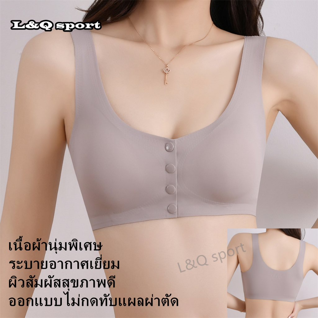 เสื้อชั้นในสำหรับคนผ่าตัดเต้านม เสื้อในสำหรับผ่าตัด มะเร็งเต้านม เสื้อในมะเร็งเต้านม