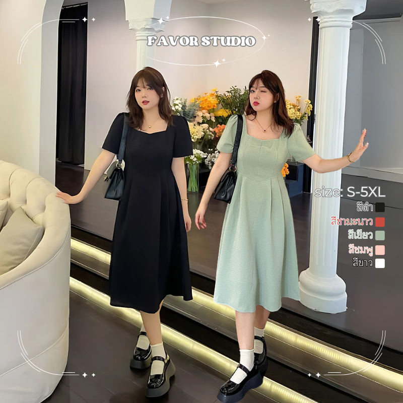 【ใหม่】🔥จัดส่งทันที🔥 S-5XL เดรสยาวสไตล์ฝรั่งเศส ผ้าสีพื้น คอเหลี่ยม เรียบหรู มินิมอล เดรสสาวพลัสไซซ์