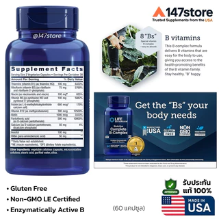 [แท้100%] Life Extension USA วิตามินบีรวม BioActive B-Complex | บำรุงพลังงาน-ระบบประสาท สำหรับคนพักผ่อนน้อย | 60 แคปซูล