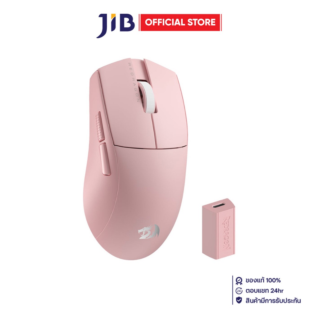 WIRELESS MOUSE (เมาส์ไร้สาย) REDRAGON K1ING M916 PRO (4K Hz) (PINK)