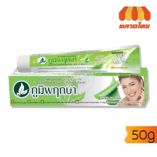ยาสีฟัน สมุนไพร ภูมิพฤกษา คอนเซนเทรท เฮอร์เบอร์ ทูธเพสท์ Poompuksa Concentrate Herbal Toothpaste 50 g.