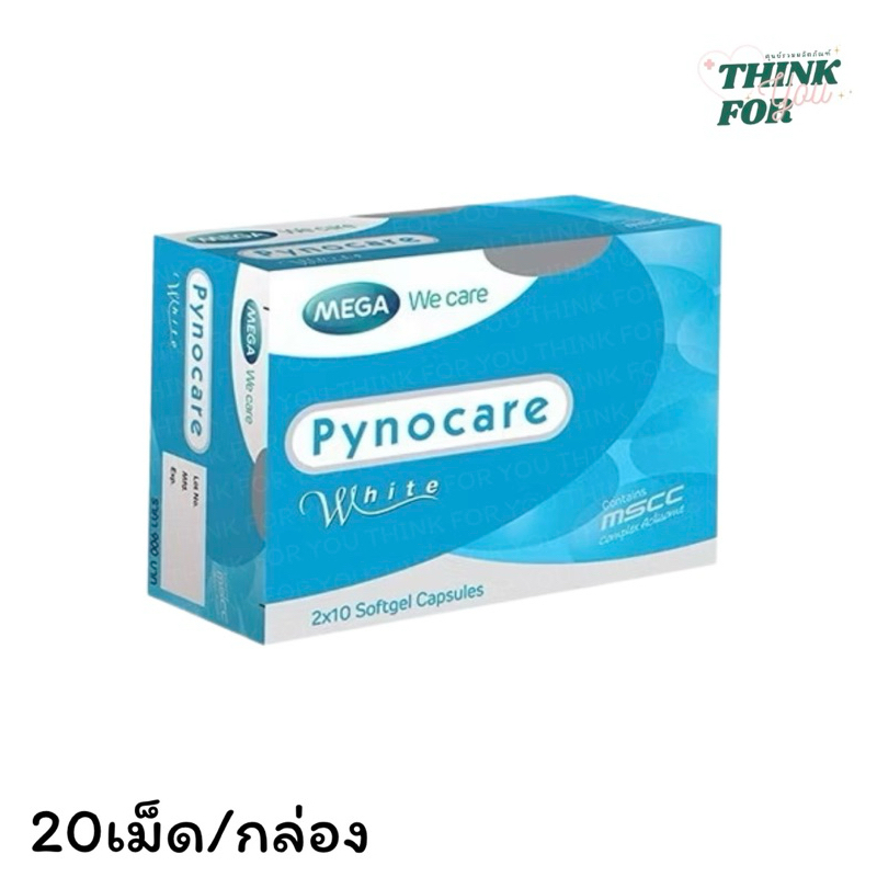 PYNOCARE White 20 Softgel  (20เม็ด)Mega we care