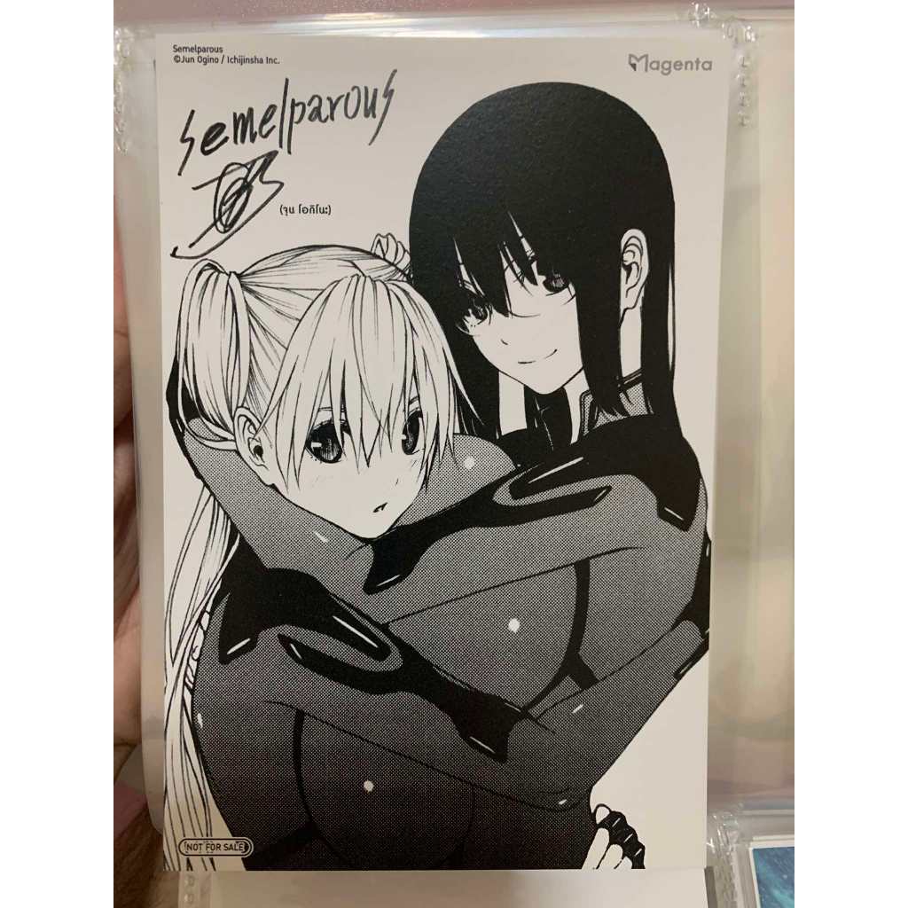 [พร้อมส่ง] โปสการ์ดเซเมลพารัส ผ่าพิภพคู่ขนาน เล่ม 3 *มีตำหนิตามภาพ* Phoenix Next