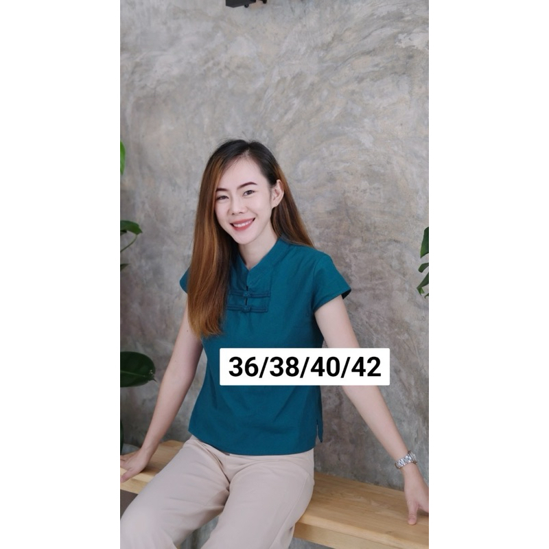 เสื้อผ้าฝ้ายกระดุมขอดสไตล์จีนๆงานสุภาพผ้าฝ้ายเชียงใหม่เนื้อเปะ