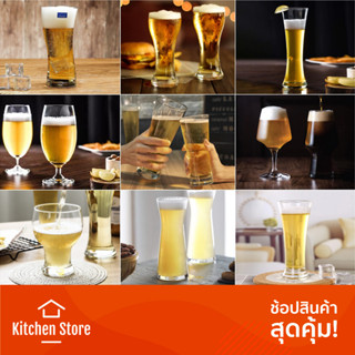 📦มีหลายรุ่น📦 แก้วเบียร์ แก้วคาเฟ่ ทรงสูง เหมาะสำหรับเสิร์ฟเม…