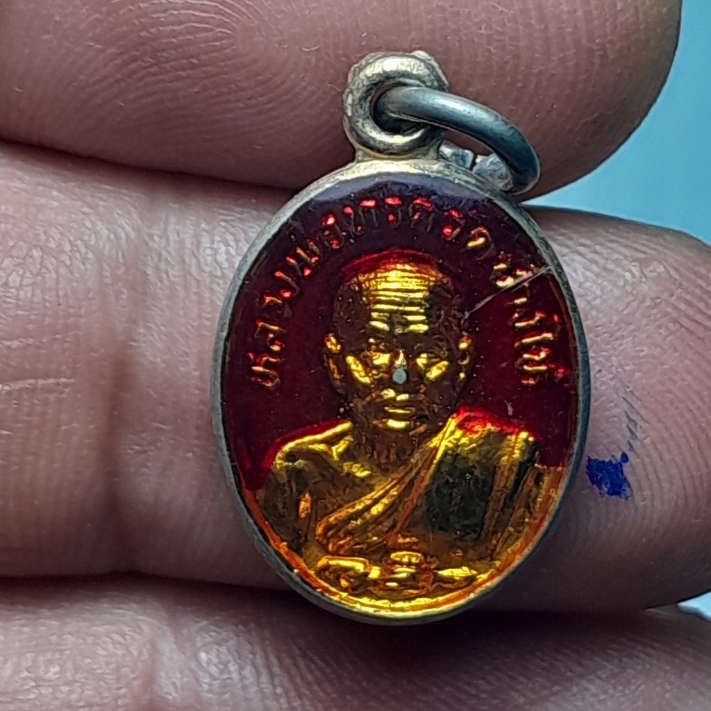 เหรียญ เม็ดแตง เคลือบเรซิ่น หลวงปู่ทวด วัดช้างให้ ปัตตานี ปี2522 R140468