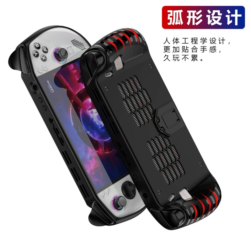 เคส Lenovo Legion GO S ชนิด TPU มีขาตั้ง สีดำและขาว สวยกระชับ กันรอย กันกระแทก