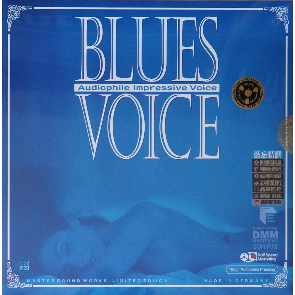 Blues Voice - Audiophile Impressive Voice