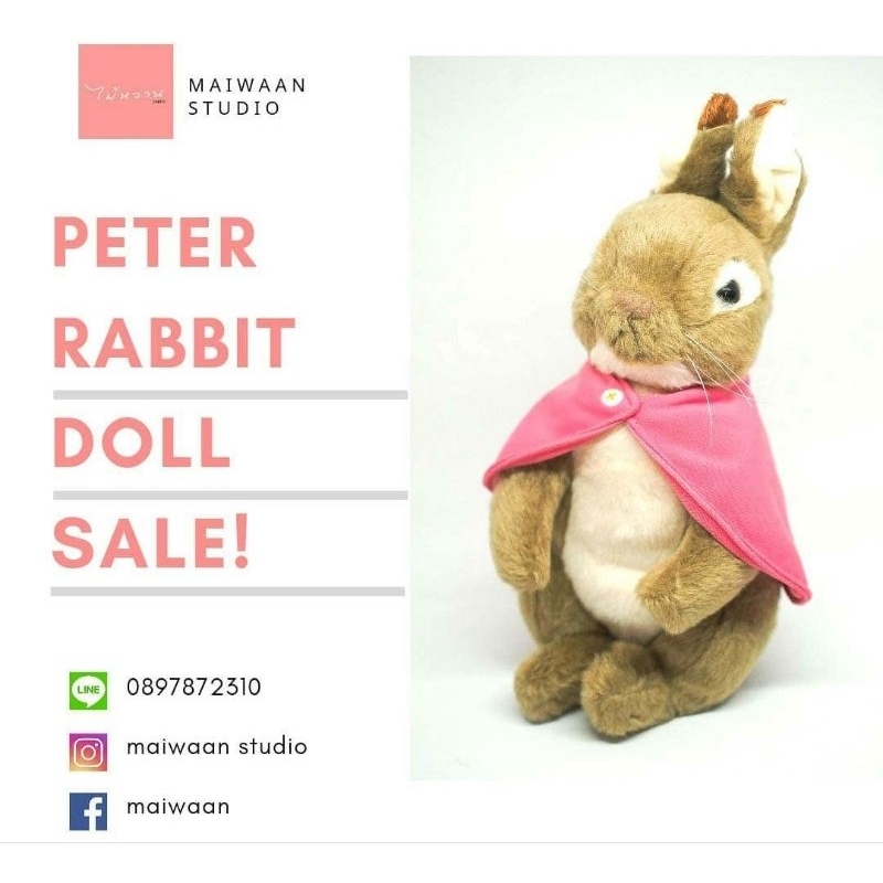 ตุ๊กตา peter rabbit doll