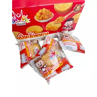 ขนมเปี้ยะไก่หยอง ไก่หยองแน่นแน่น ขนมปังนุ่นนุ่น หอมนัว (ขายยกกล่อง) 1 กล่องมี 12ชิ้น