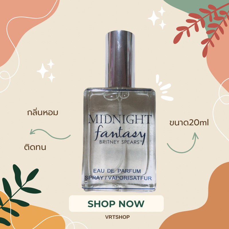 น้ำหอมกลิ่น Midnight fantasy