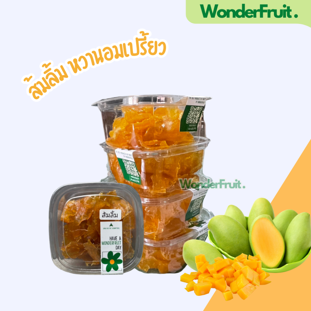 ส้มลิ้มแผ่น (มะม่วงกวน) สูตรโบราณ "ไม่เติมน้ำตาล" รสชาติหวาน อมเปรี้ยว จากธรรมชาติ 100% l 180 กรัม
