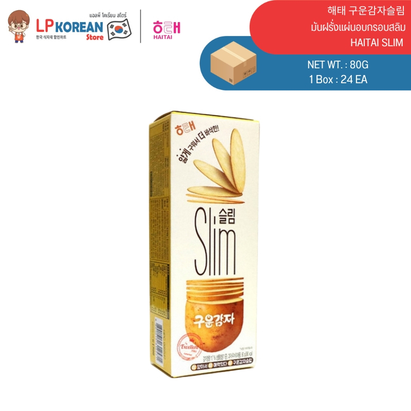 ไฮไท มันฝรั่งแผ่นอบกรอบสลิม HAITAI SLIM 해태 구운감자슬림