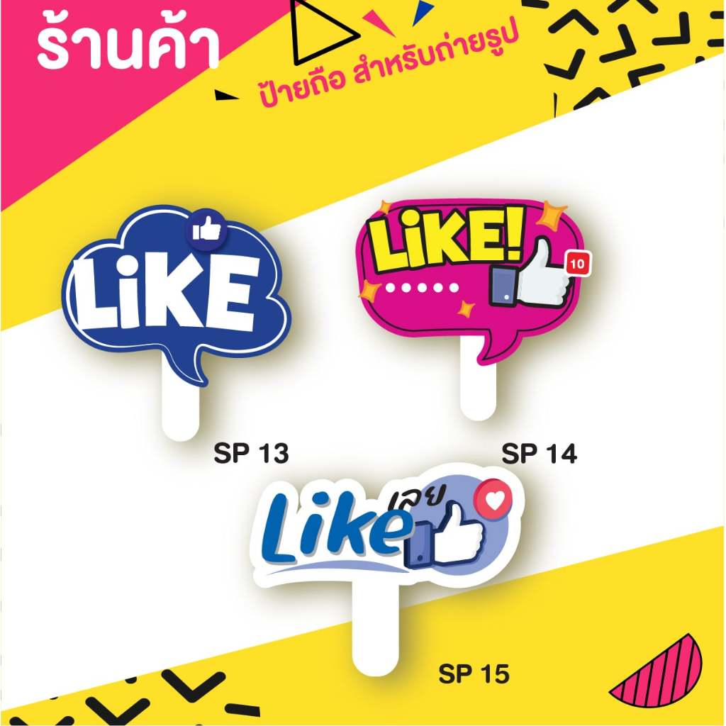 ป้ายถือรับปริญญา ป้ายคำพูดจบการศึกษา ป้ายพร๊อพจบการศึกษา ป้ายคำพูดพร้อมด้ามจับ ป้ายถ่ายรูปรับปริญา - รูปที่ 6