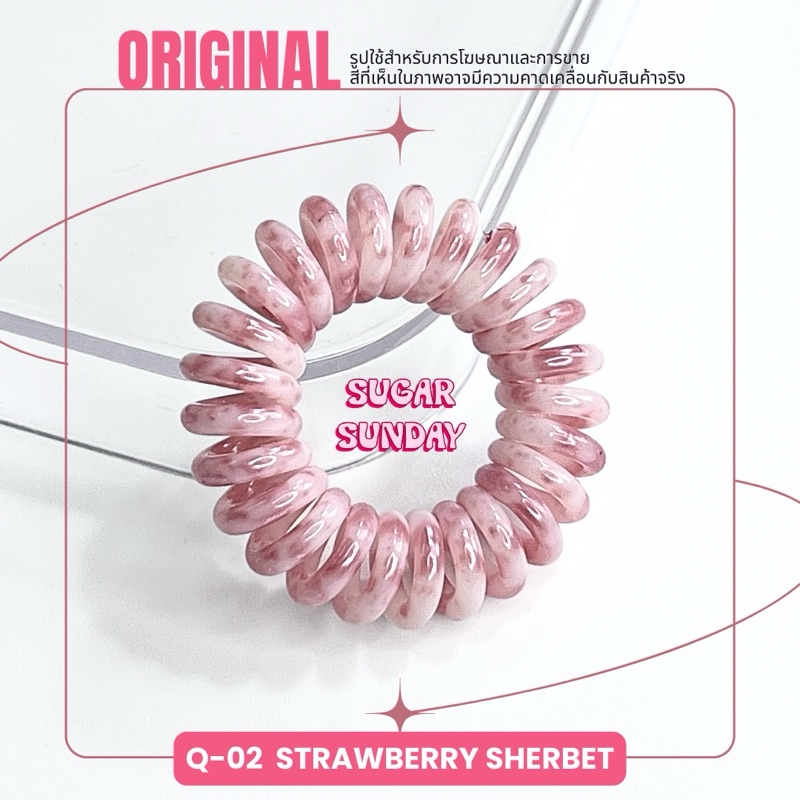 ยางรัดผม Sugar Sunday original #Q02