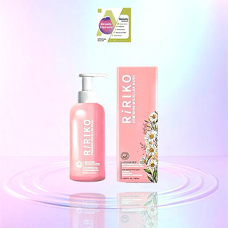 RIRIKO FEMININE WASH รีรีโกะ ผลิตภัณฑ์ทำความสะอาดจุดซ้อนเร้น