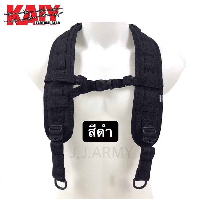 สายโยงบ่า KAIY สายเก่ง ราคา ถูกที่สุด ดีลบีเคเค แกลเลอรีภาพที่ 2