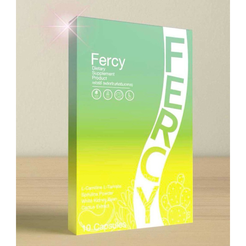 Fercy (เฟอร์ซี่)ของแท้100%