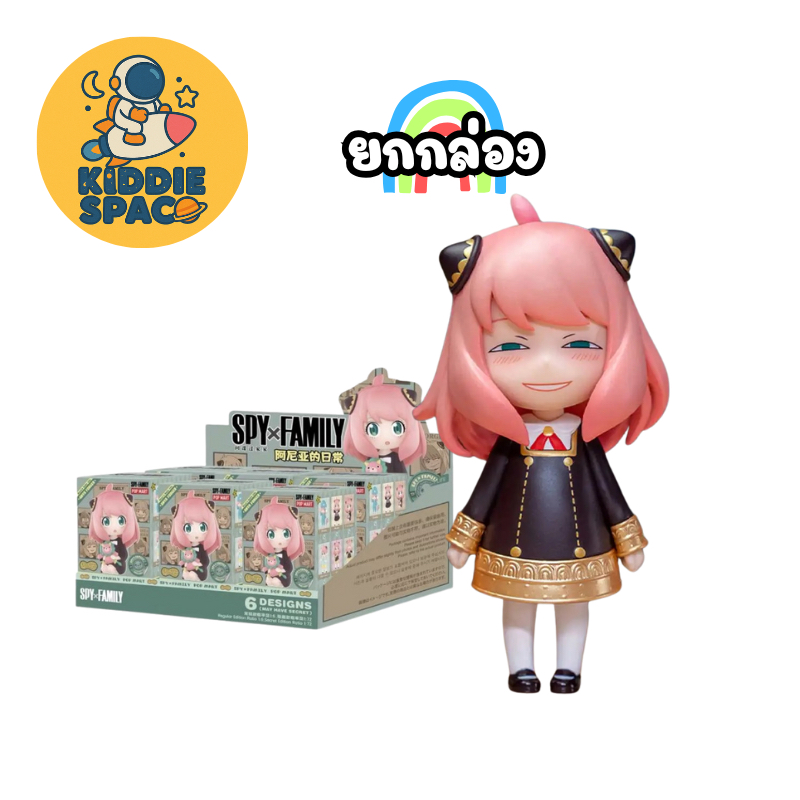 พร้อมส่งในไทย🇹🇭 Spy × Family Anya's Daily Life Series  ยกกล่อง ของแท้💯