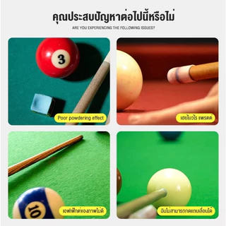 ชอล์กฝนหัวคิวสีน้ำเงิน กล่องละ 12 อัน ชอล์กสนุ๊ก ชอล์กพูล บิลเลียด อุปกรณ์กีฬา