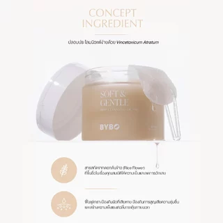 [DUO SET] BYBO SOFT & GENTLE DEEP CLEANSING OIL PAD 200G คลีนซิ่งเเพด สูตรออยล์ จำนวน 60 แผ่น