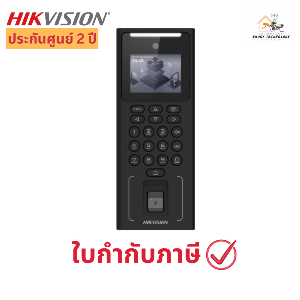 เครื่องสแกนใบหน้า hikvision DS-K1T321MFWX Value Series Face Access Terminal ประกันศูนย์