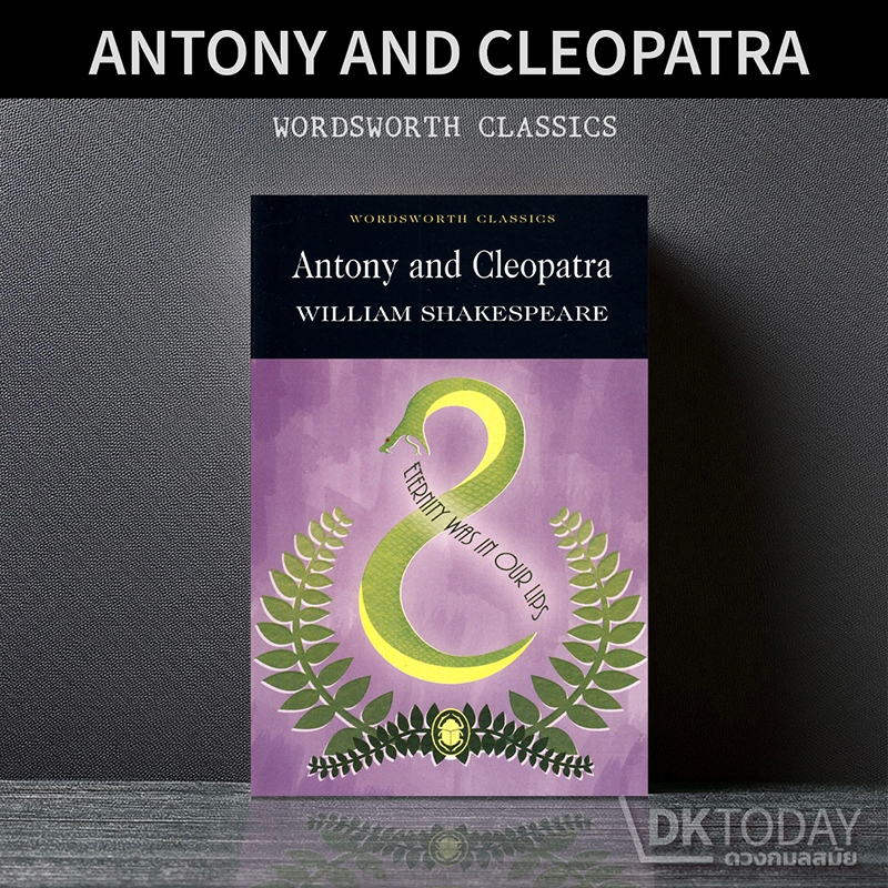 DKTODAY หนังสือ WORDSWORTH READERS:ANTONY & CLEOPATRA