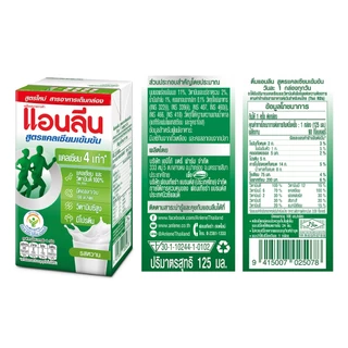 [ขายยกลัง] Anlene Actifit แอนลีน แอคติฟิต นมยูเอชทีไขมันต่ำ สูตรแคลเซียมเข้มข้น รสหวาน 12x4x125 มล. (48 กล่อง)