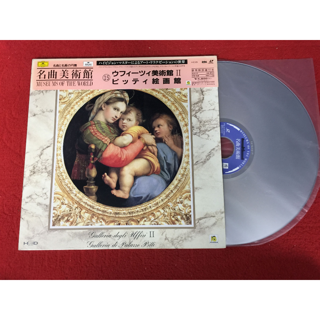 Uffizi Gallery II - Pitti Pinacoteca - A Beautiful ขนาด 12 นิ้ว LaserDisc B168