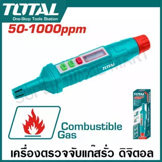 Total เครื่องตรวจจับแก๊สรั่ว แบบดิจิตอล รุ่น TETGA01 / TETGA23 / TETGA031 ( Digital Gas Meter )
