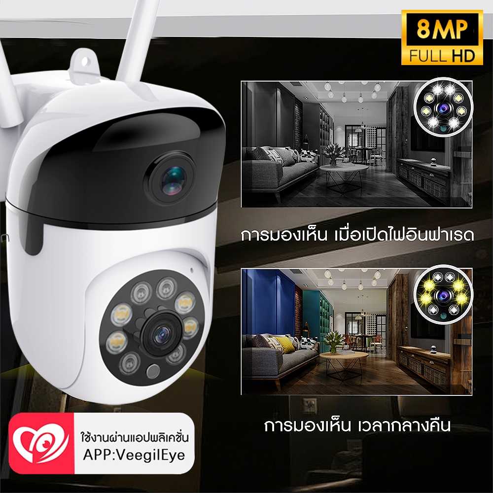 FNKvision กล้องวงจรปิด หน้าจอคู่ 2กล้อง กล้องสองเลนส์ Full HD 8MP WiFi Camera กลางคืนภาพเป็นสี เลนส์คู่ AI ติดตามอัตโนมั