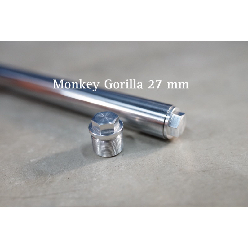 น๊อตแกนโช๊ค monkey  Gorilla  27 mm