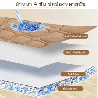 J-MU ผ้าปูที่นอนกันน้ำ ชุดผ้าปูที่นอน 6ฟุต 5ฟุต 3.5ฟุต 3ฟุต ป้องกันไรฝุ่น ที่นอนกันน้ำ 12 นิ้ว