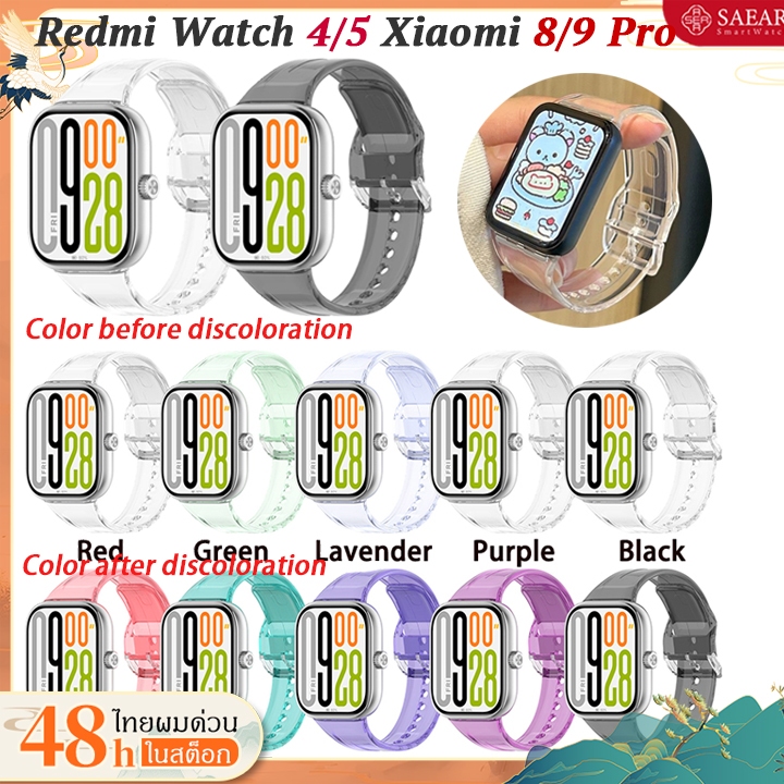 สายนาฬิกาเปลี่ยนสีโปร่งใสสำหรับ Redmi Watch 4/5 สำหรับ Xiaomi Watch 8 Pro / 9 Pro TPU Strap อุปกรณ์เสริม