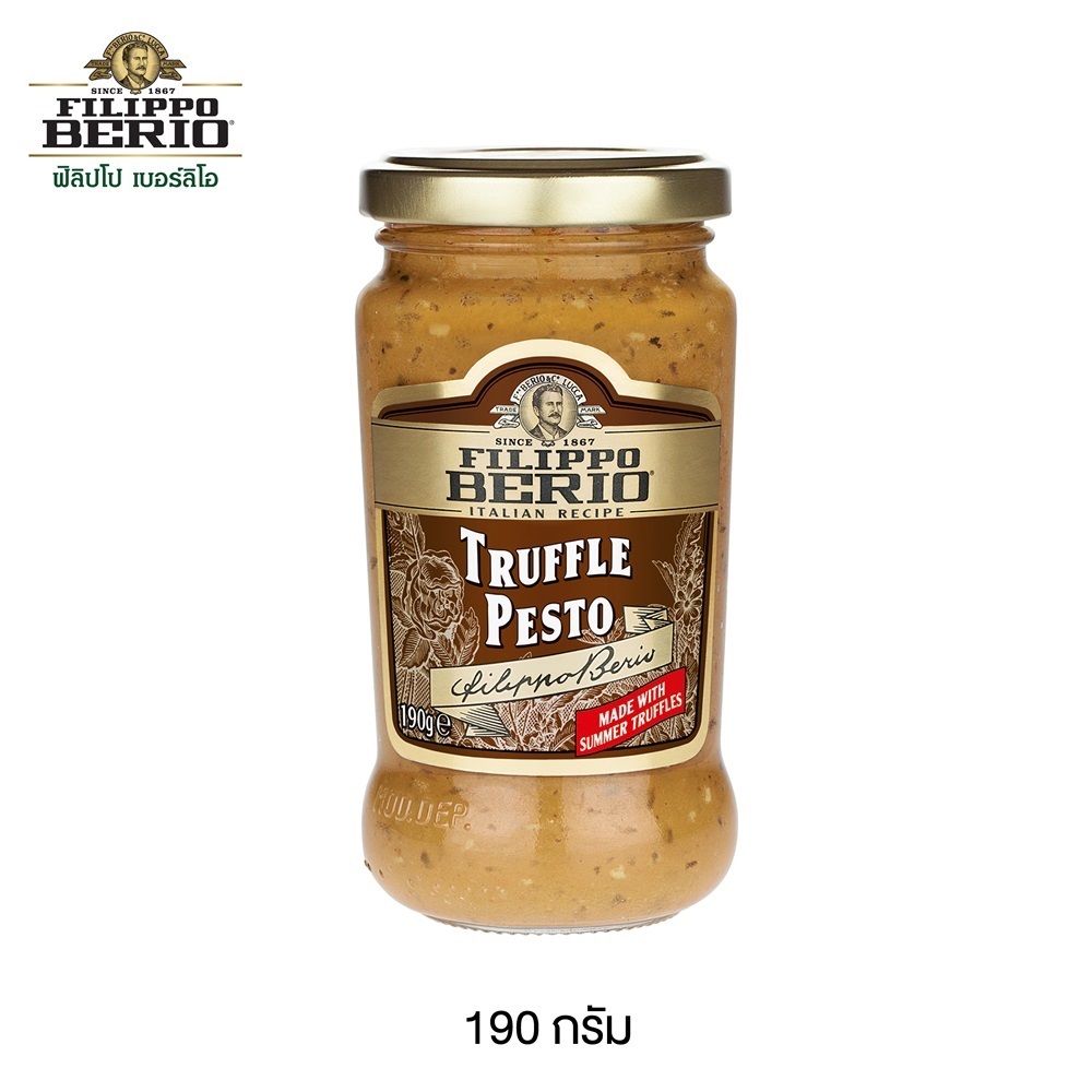 FILIPPO BERIO ซอสเพสโต้ รสเห็ดทรัฟเฟิล ขนาด 190 กรัม/F-FB-PSN07