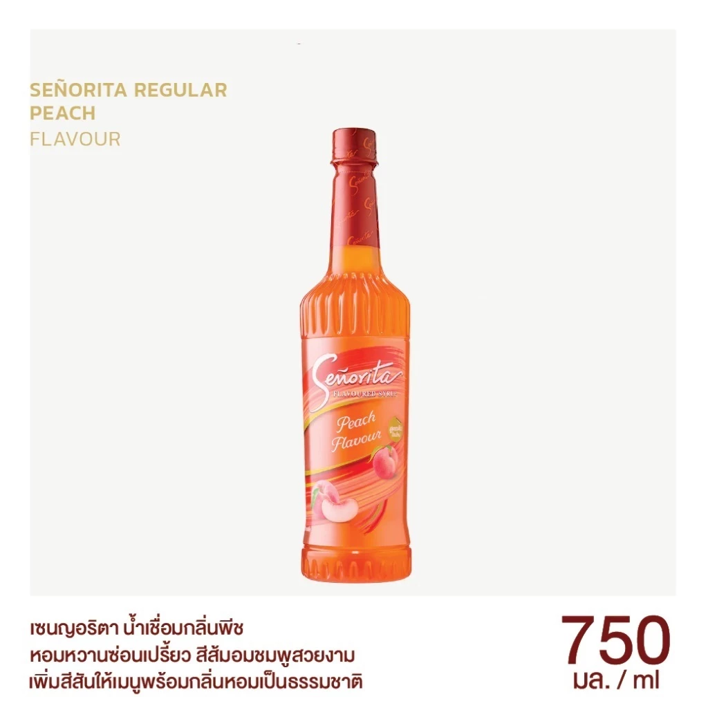 (1 ขวด) Peach Syrup ไซรัปพีช Senorita - เซนญอริตา น้ำเชื่อมแต่งกลิ่นพีช 750ml.