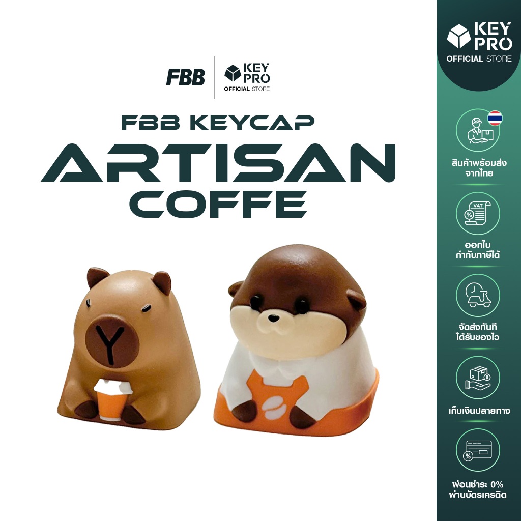คีย์แคป FBB Artisans Otter Barista & Capybara Coffee Keycap สำหรับ Mechanical Keyboard Keycap