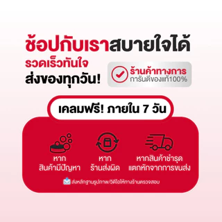 Dr.Frei L-Carnitine [ดร.ฟราย แอลคาร์นิทีน] - 20 เม็ด