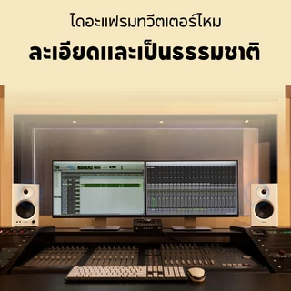 Edifier MR4 ลำโพงมอนิเตอร์ 2.0 พร้อม RMS 42W เพิ่มประสิทธิภาพด้วยเครื่องขยายเสียงคลาส D TRS, RCA, AUX