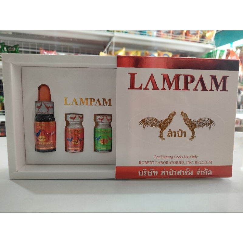 ลำปำ เมก้า power แถบแดง LAMPAM