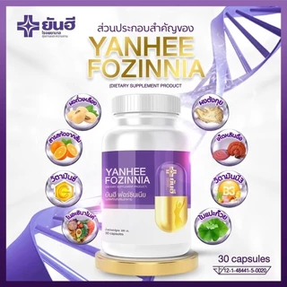 ยันฮี ฟอร์ซินเนีย YANHEE FOZINNIA