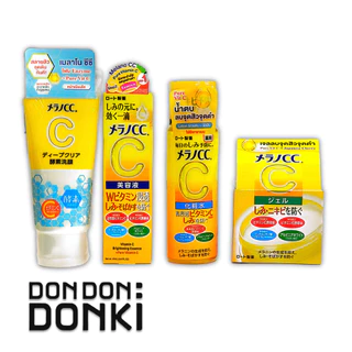 [ซีรี่ย์ เมลาโน ซีซี รับจบผิวกระจ่างใส] Melano CC Face Wash/ Essence/ Lotion/ Gel โฟมล้างหน้า เอสเซ็นส์ น้ำตบ และครีม