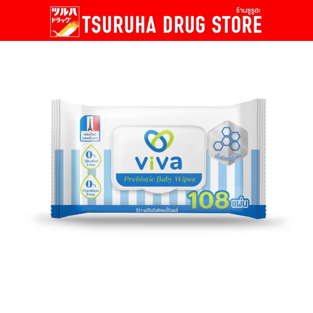 วีว่า พรีไบโอติก เบบี้ ไวพส์ 108แผ่น / ViVa Prebiotic Baby Wipes 108 Sheets