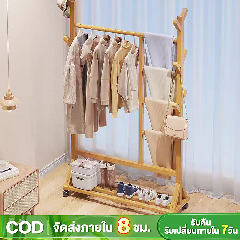 Mr.Pandaราวแขวนเสื้ออเนกประสงค์ ตากผ้าอเนกประสงค์ พร้อมราวแขวนเสื้อ เเขวนหมวกเสื้อโค้ทมีล้อเคลื่อนที่สะดวก