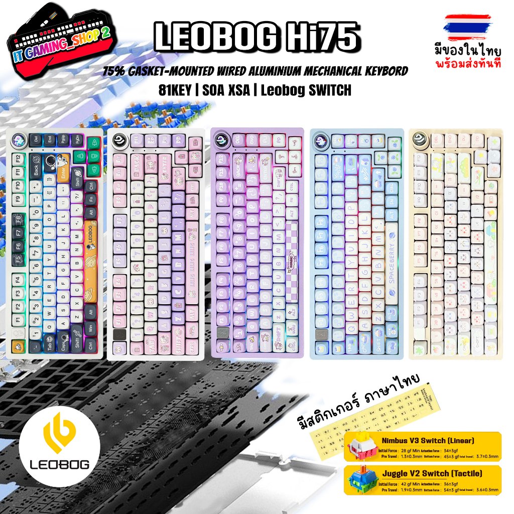 LEOBOG Hi75 คีย์บอร์ดกลไก 75% แบบมีสาย ปรับแต่งได้ ไฟ RGB พร้อมปุ่มหมุน