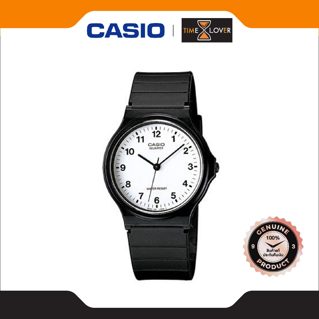 Casio Standard นาฬิกาข้อมือผู้ชาย สายเรซิ่น รุ่น MQ-24-7B - สีดำ